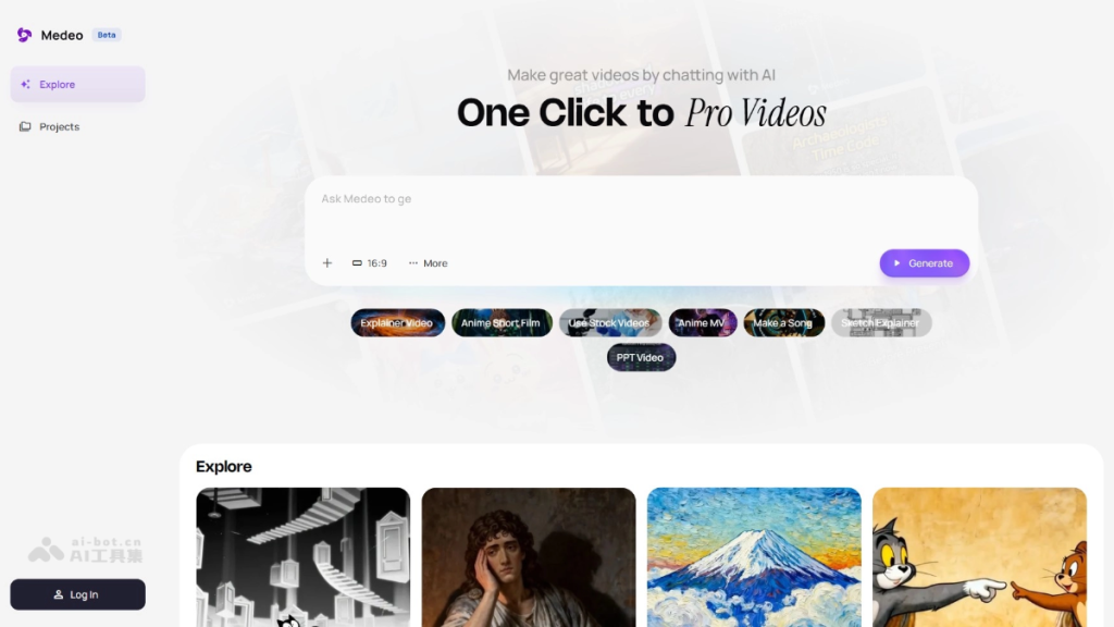 Medeo – AI video creation platform, generate a complete video in one sentence | AI toolset